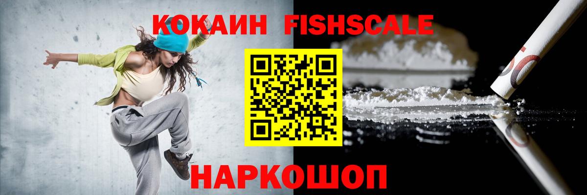Cocaine Перу  Cocaine VHQ  купить наркоту  Саранск  Вход с VPN 
