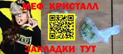 кокаин перу Обнинск