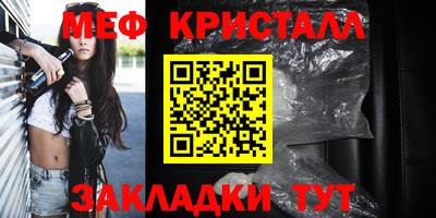 кокаин перу Обнинск