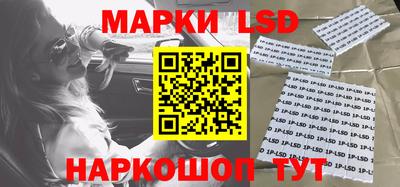 кокаин перу Обнинск