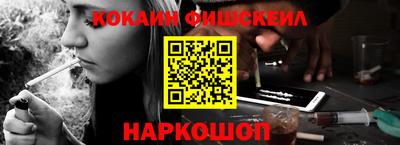 кокаин перу Обнинск