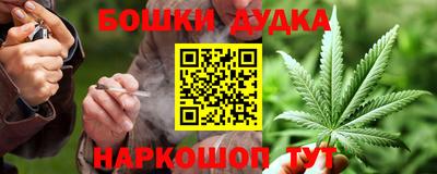 кокаин перу Обнинск