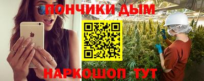 кокаин перу Обнинск