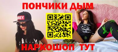 кокаин перу Обнинск