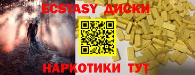 ECSTASY Обь