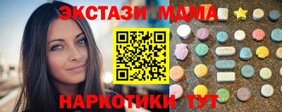 ECSTASY Обь