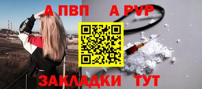 кокаин перу Обнинск