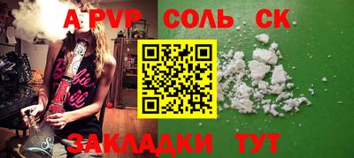 сатива Нягань