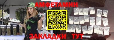 сатива Нягань