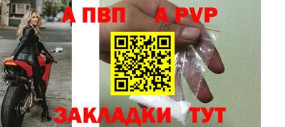 сатива Нягань