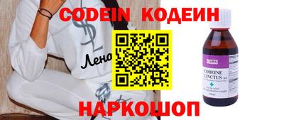 кокаин перу Обнинск