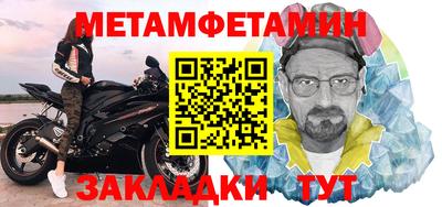 сатива Нягань