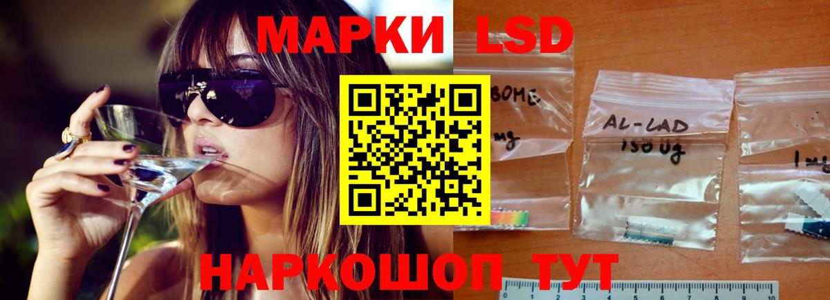 Лсд 25 экстази ecstasy  Вход с VPN  Лсд 25 экстази ecstasy  Саранск 