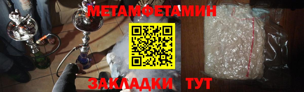 Первитин винт  Первитин винт  Саранск  Вход с VPN 