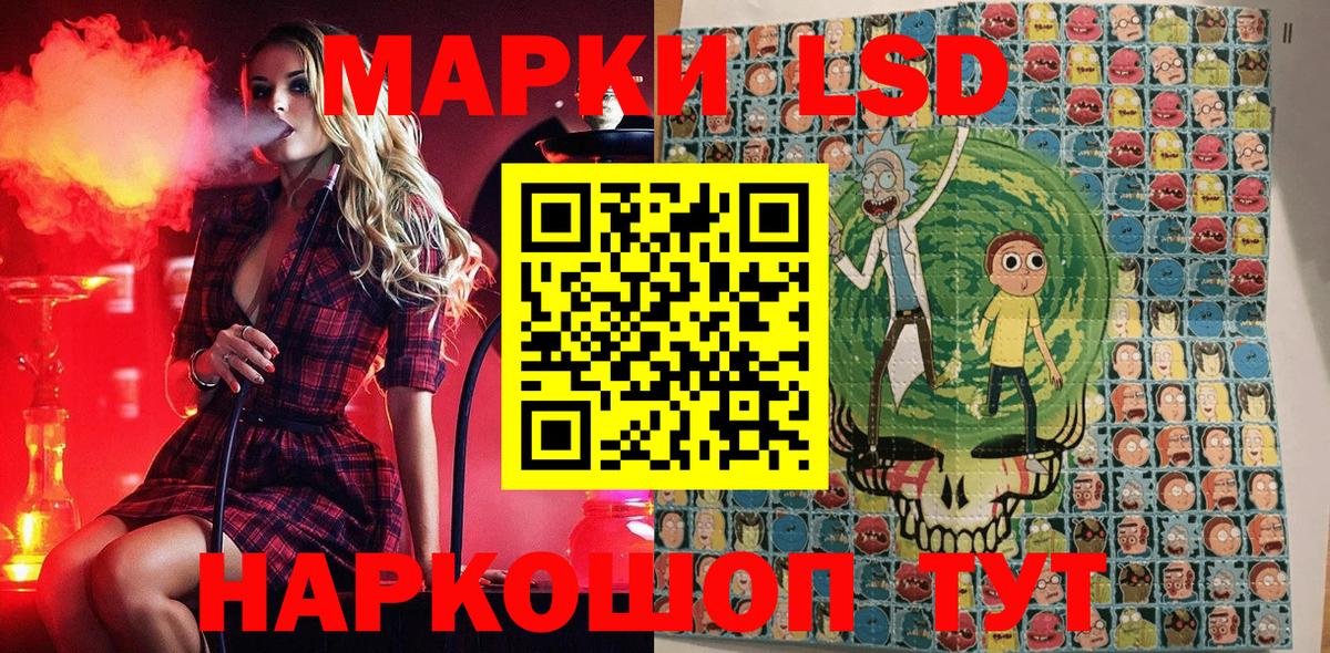 Марки 25I-NBOMe 1,5мг  Вход с VPN  Марки N-bome  Саранск  Марки 25I-NBOMe 1,5мг 